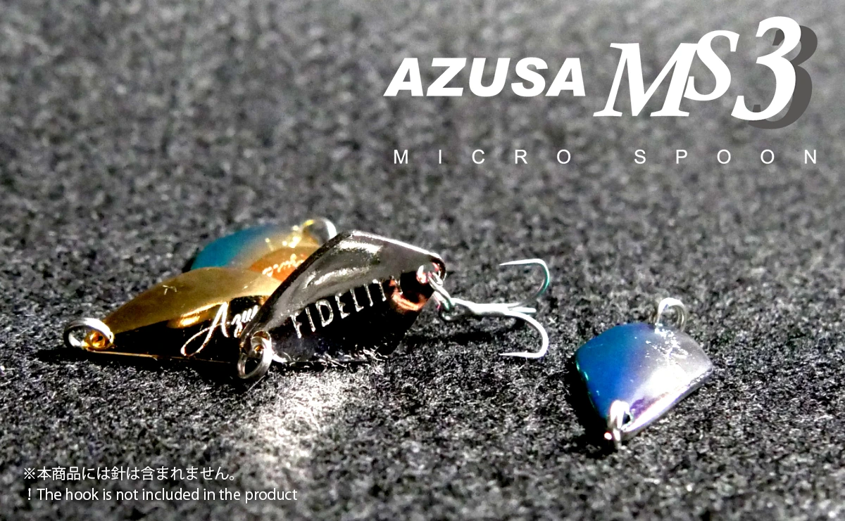 AZUSA MS3 メイン製品画像