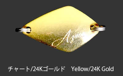 AZUSA MS3 製品画像 6