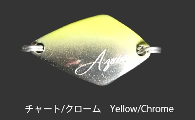 AZUSA MS3 製品画像 7