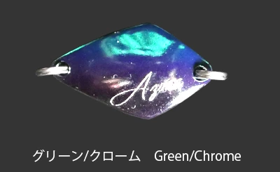 AZUSA MS3 製品画像 9