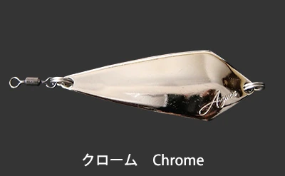 AZUSA SS13 クローム