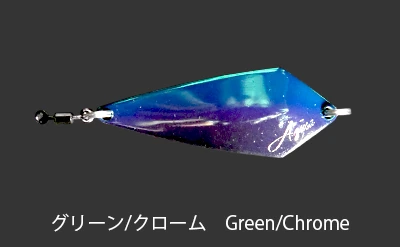 AZUSA SS9 製品画像 9