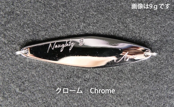 NAUGHTY 9 クローム