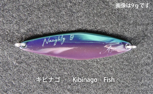 NAUGHTY 9 / 15 / 18 製品画像 5